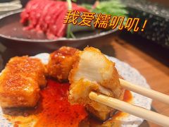 -盡膳口福跷脚牛肉火锅(晶耀前滩店)
