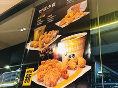 -麦当劳(明湖店)