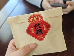 -老厨家(友谊路总店)