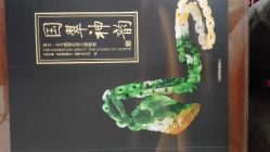 -北京七彩云南翡翠珠宝旗舰店(月坛店)