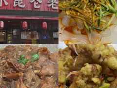 -张包铺(道外店)