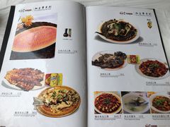 菜单-京北渔家傲