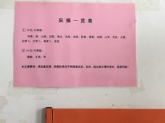 -万源龙顺度假庄园生态观光园