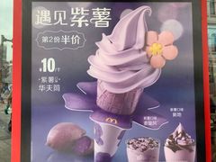 -麦当劳(厦门思明路店)