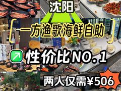 -一方渔歌蒸汽海鲜自助(文化路万达广场店)