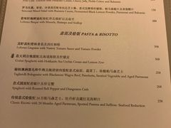菜单-北京金融街丽思卡尔顿酒店·意味轩 Cepe