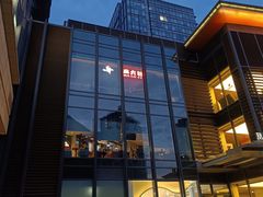 -麻六记(凤凰汇店)