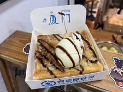 -阿信厚吐司(曾厝垵店)