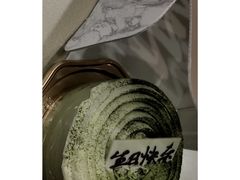 抹茶提拉米苏-布歌东京(万象天地店)
