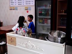 -吉祥面馆(孩儿巷北路店)