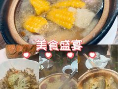 -砂唐居(总店)
