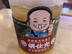 -胡仕光陵水酸粉