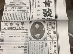 -武汉知音号