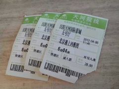 -汉阳天河电影城(王家湾店)