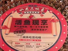-天辣(金桥啦啦宝都店)