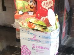 -来伊份(香积寺路店)