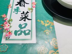 -客颂·客家宴(大壮国际广场店)