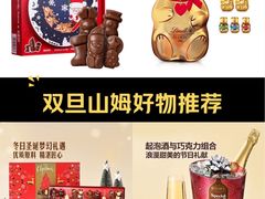-山姆会员商店(亦庄创意生活广场店)