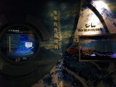 -甘肃地质博物馆