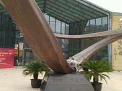 -西安大唐西市博物馆