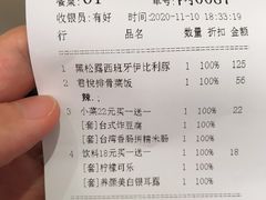 -馔豚·台北菜专门店(深圳湾万象城店)