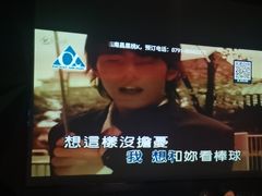 -黑桃K生日订制KTV