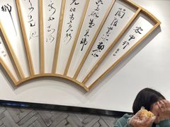 -吴酥生宫廷酥饼(南门口店)