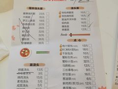 -光明邨大酒家(淮海路店)