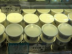 -三元梅园(团结湖店)