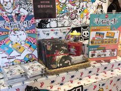 -85度C(上海广元店)