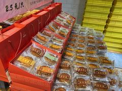 -苹果花园(龙漕路店)
