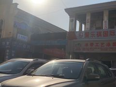 -张钰强中医正骨推拿连锁(唐家人才公寓店)