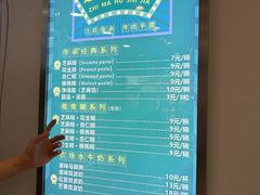 -芝麻糊世家(西华店)