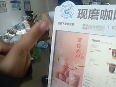 -茶百道(朝阳北路店)