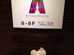 -上海外滩豫园万丽酒店