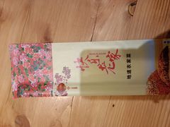 -快乐老家三鲜饺子东北菜(南六中路店)