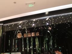 -凤园椰珍·臻品椰子鸡(保利时光里店)