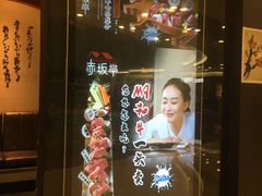-赤坂亭·M9和牛烧肉(南京江南虹悦城店)