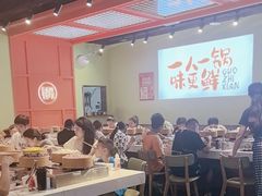 -锅知鲜自助火锅(武侯吾悦广场店)