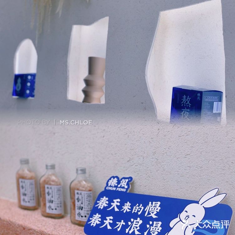 广州首家国潮养生茶饮|椿风🥤