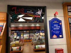 -西西弗书店&矢量咖啡(凯德晶萃广场店)