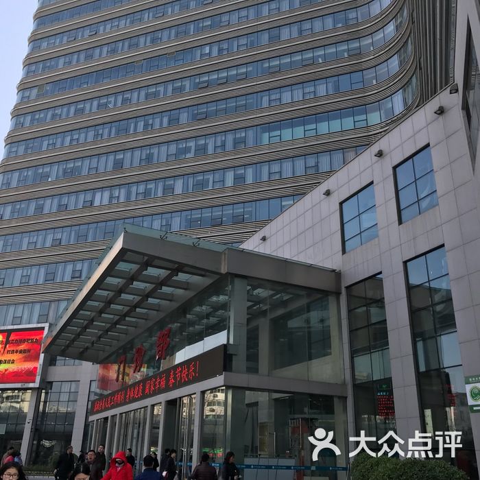 郑州大学第一附属医院