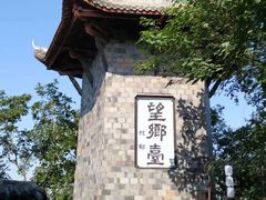 -丰都鬼城名山景区