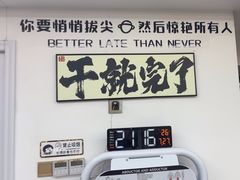 -简·无界健身工作室·运动康复·体态(石厦店)