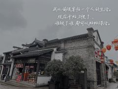-惠山古镇·寄畅园