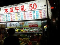 -六合夜市