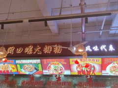-老闵田螺馆·南昌市井菜·特色小吃(总店)