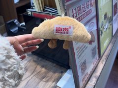 -富贵面包公司(运河店)