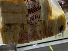 -闻酥园(青羊区文殊坊店)