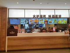-汉堡王(上海凌云壹街坊店)